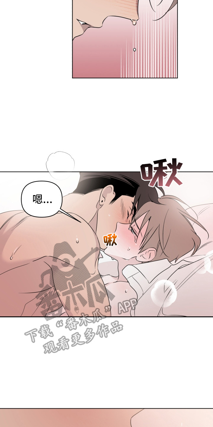 《歌手负责人》第33章在哪听过 第2页