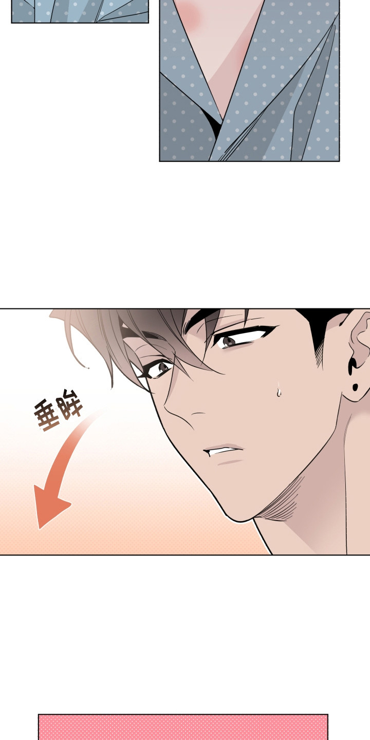 《歌手负责人》第34章请假 第12页