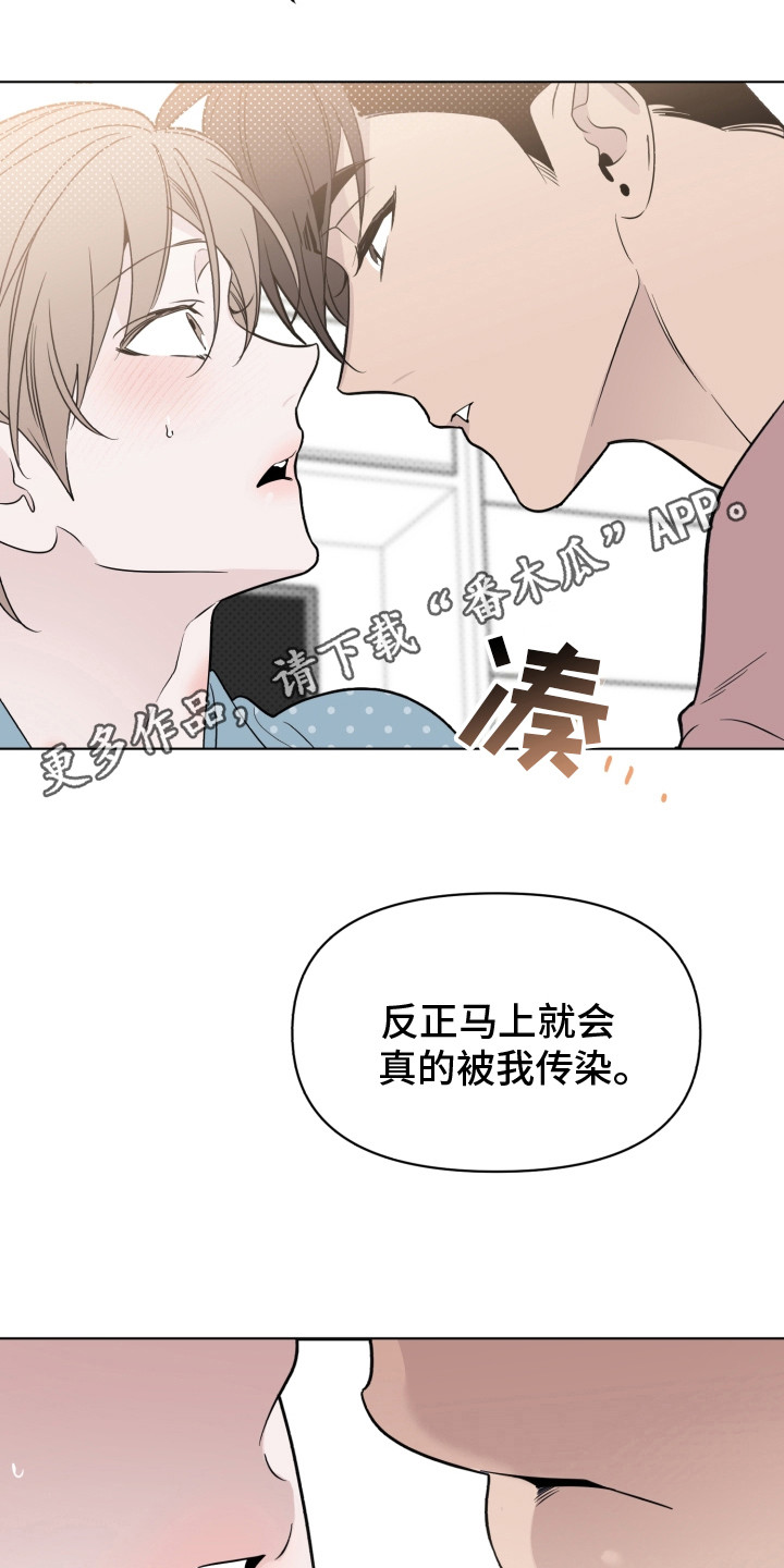 《歌手负责人》第34章请假 第5页