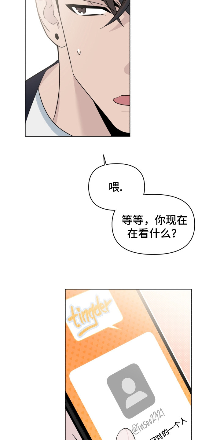 《歌手负责人》第35章被传染了 第10页