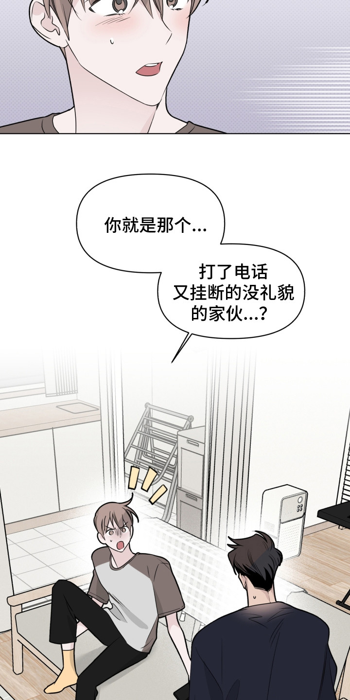 《歌手负责人》第35章被传染了 第15页
