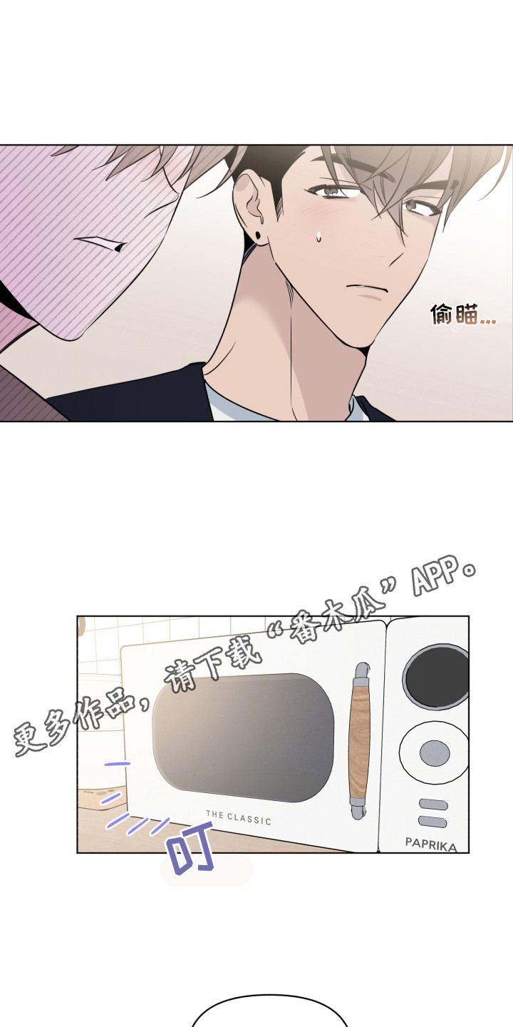 《歌手负责人》第35章被传染了 第5页