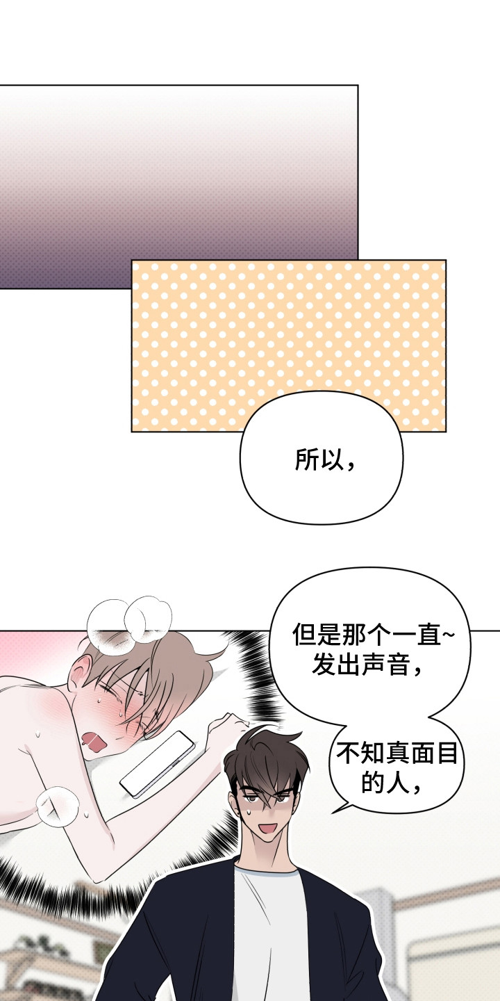 《歌手负责人》第36章探望 第1页