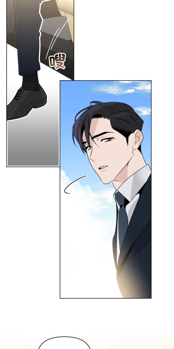 《歌手负责人》第36章探望 第9页