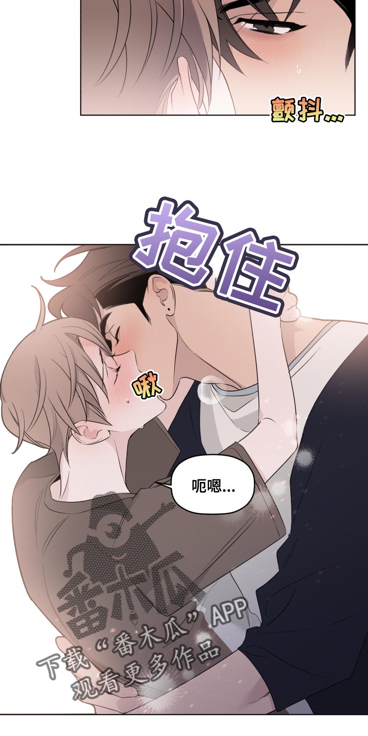 《歌手负责人》第38章在意 第19页