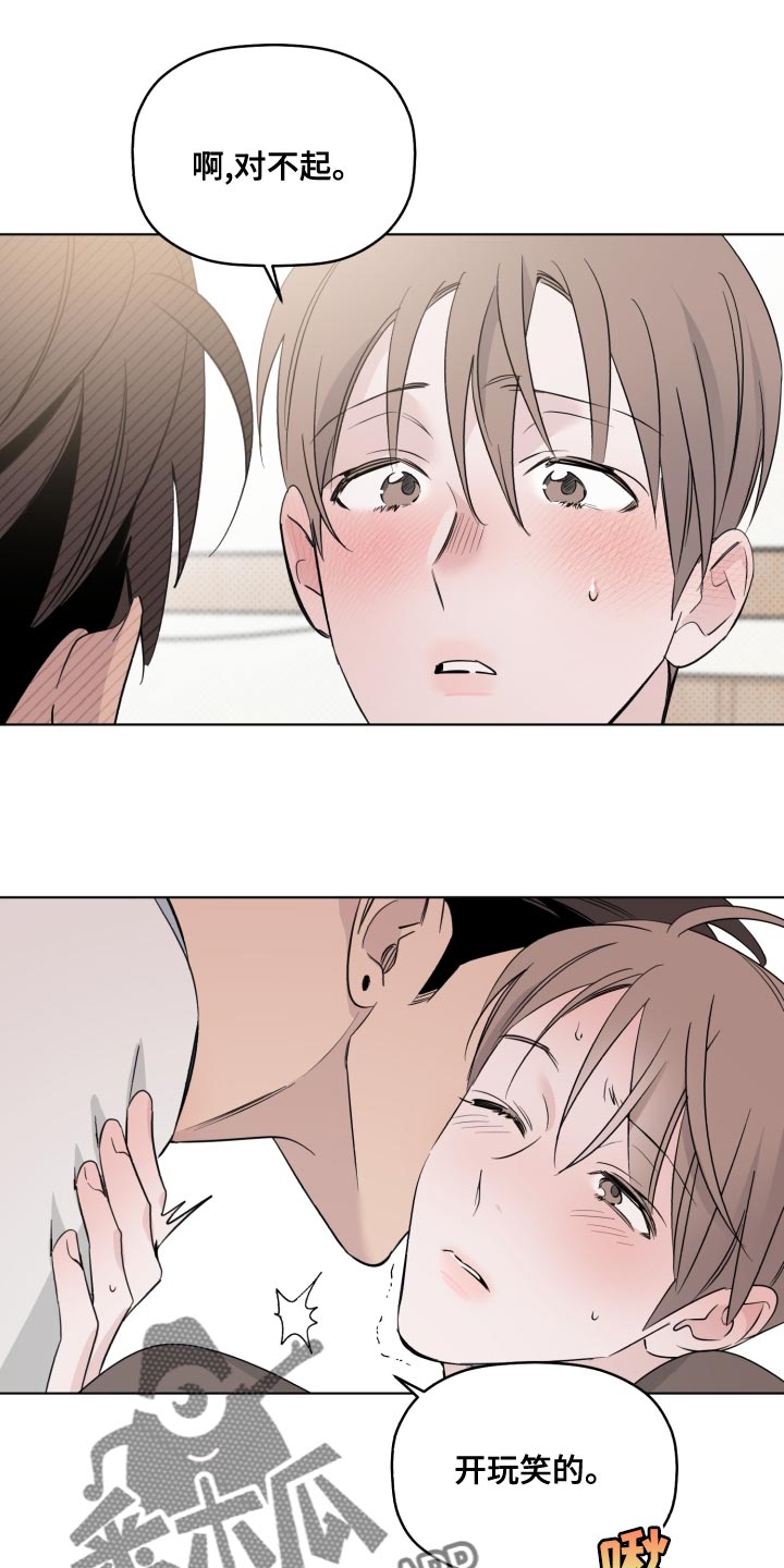 《歌手负责人》第39章闪耀 第1页