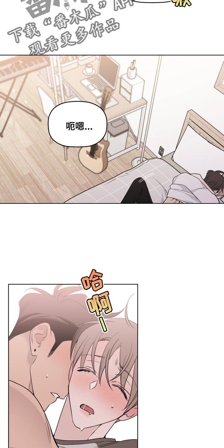 《歌手负责人》第39章闪耀 第2页