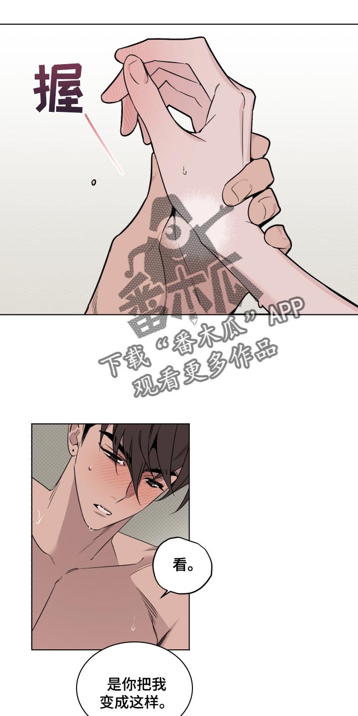 《歌手负责人》第39章闪耀 第4页