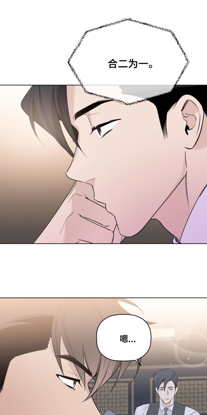 《歌手负责人》第42章奇怪 第10页