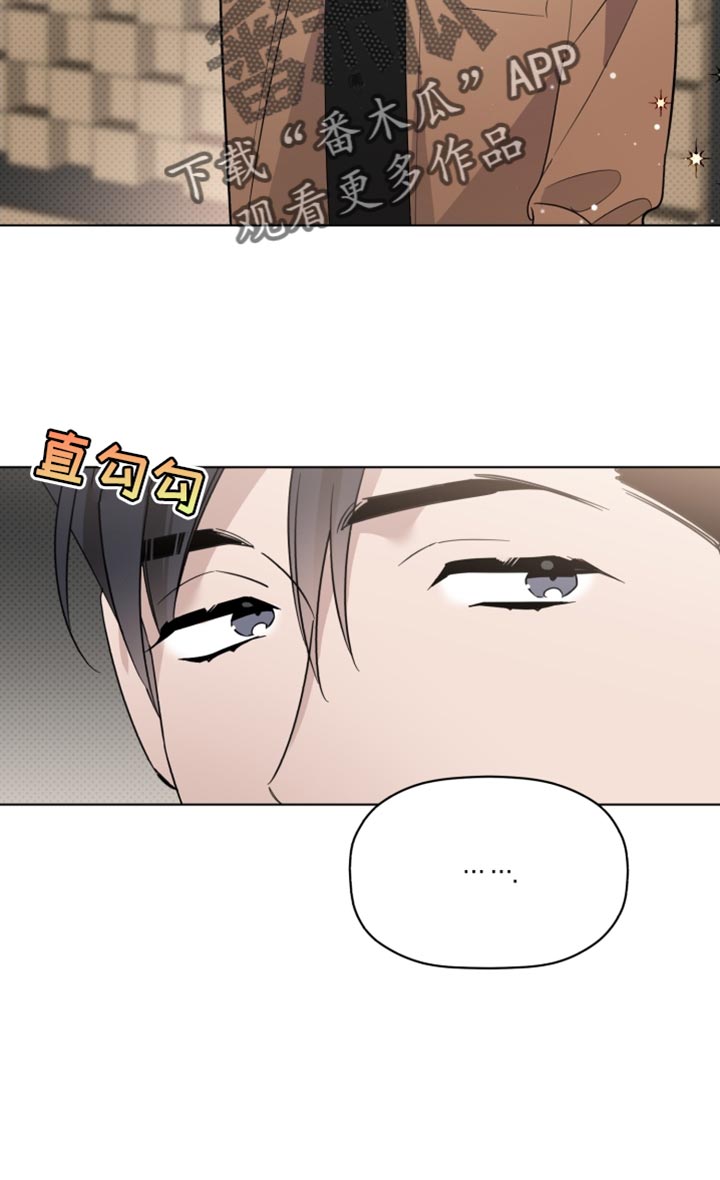 《歌手负责人》第42章奇怪 第15页