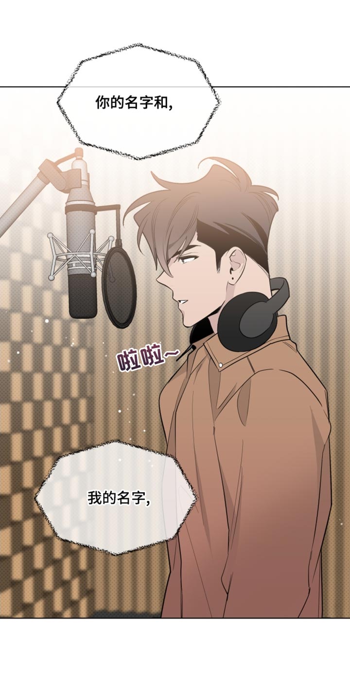 《歌手负责人》第42章奇怪 第9页