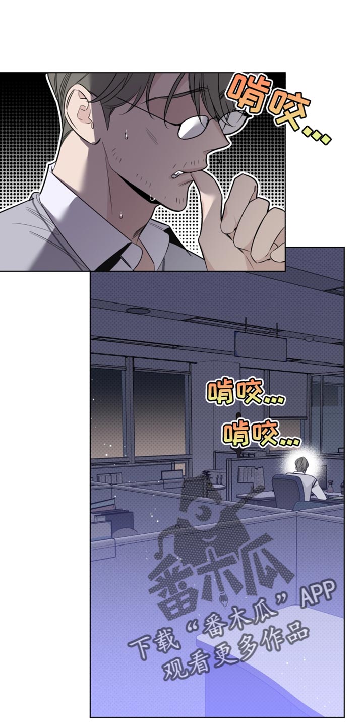 《歌手负责人》第40章警告 第1页