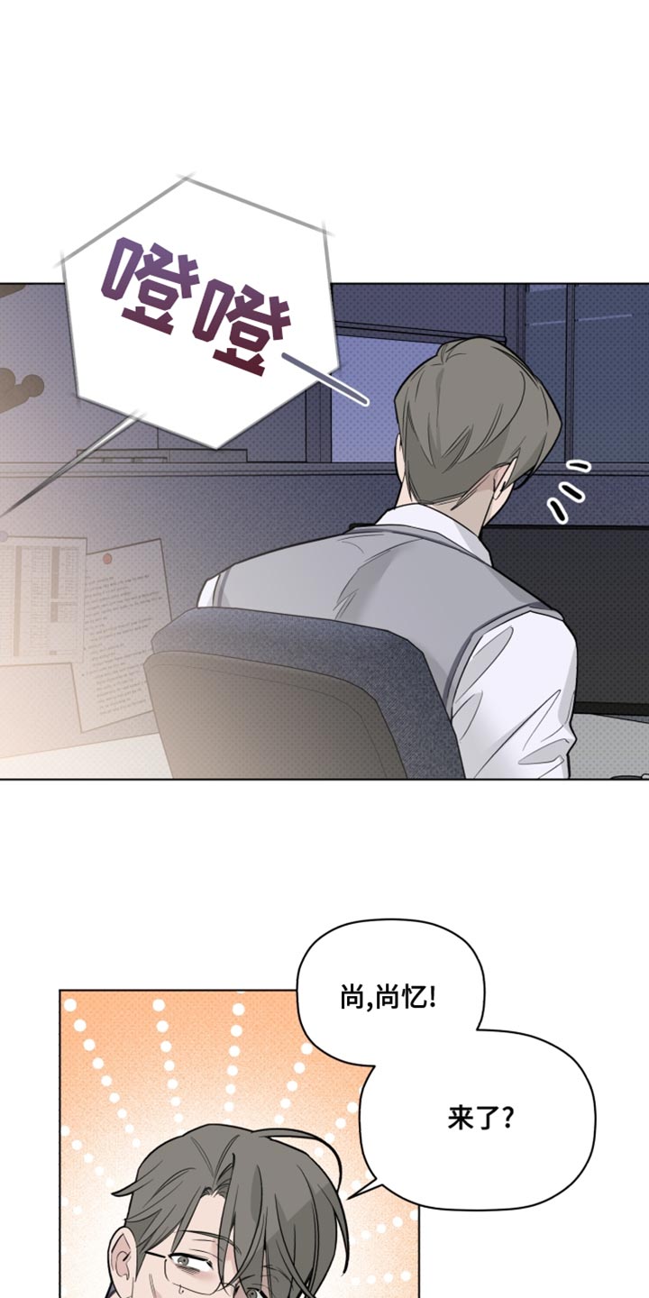 《歌手负责人》第40章警告 第2页