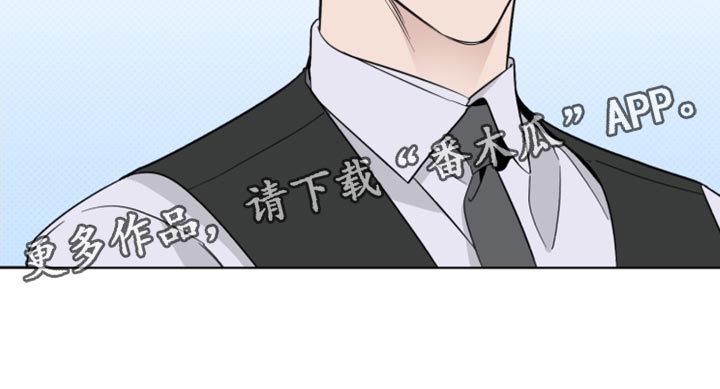 《歌手负责人》第41章我有话跟你说 第23页