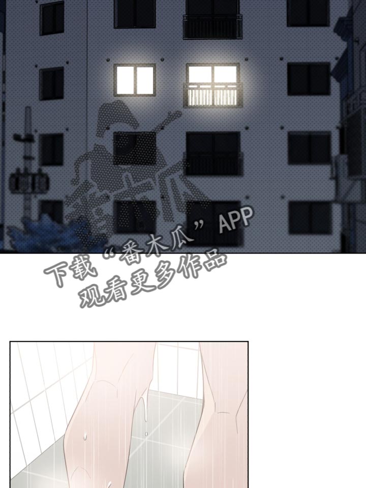 《歌手负责人》第44章合拍 第10页