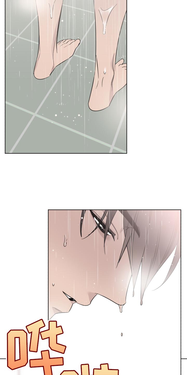 《歌手负责人》第44章合拍 第11页