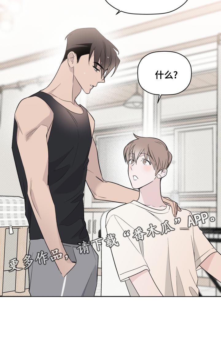 《歌手负责人》第44章合拍 第18页