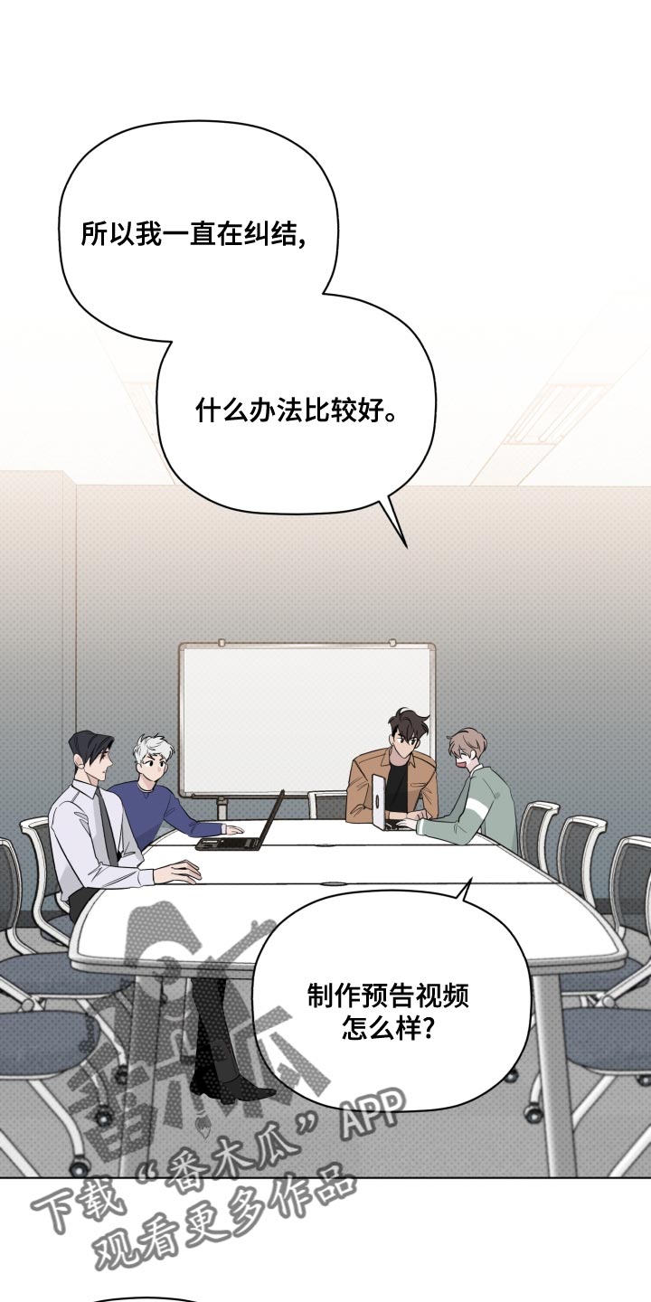 《歌手负责人》第44章合拍 第1页