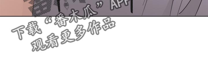 《歌手负责人》第46章很大的期待 第15页