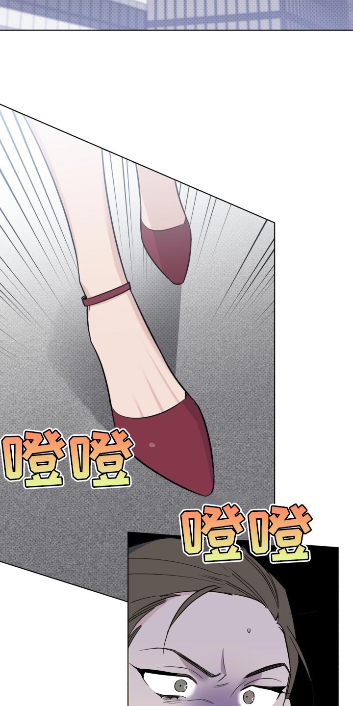 《歌手负责人》第46章很大的期待 第2页