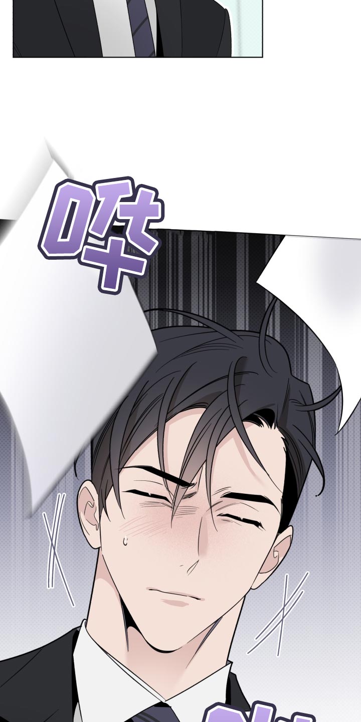 《歌手负责人》第46章很大的期待 第5页