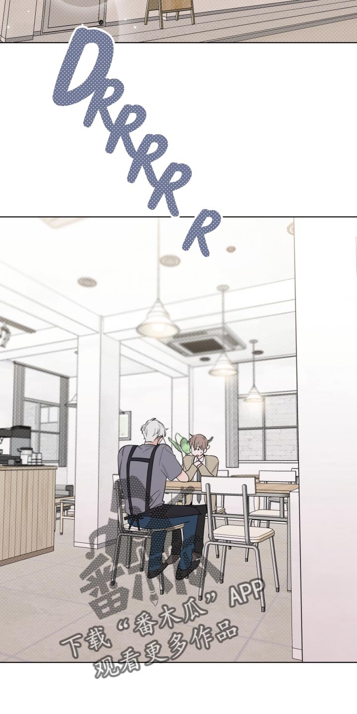 《歌手负责人》第48章我不想看到你 第22页