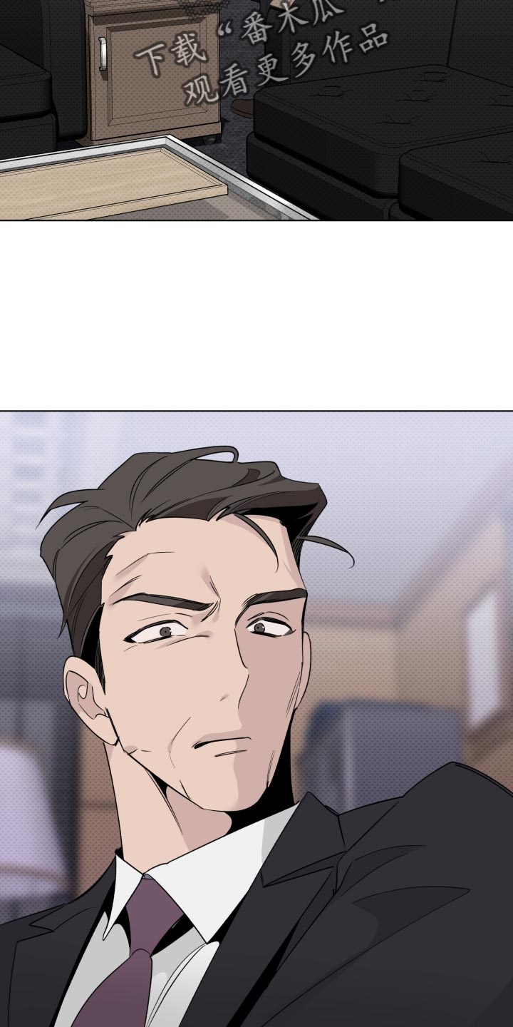 《歌手负责人》第48章我不想看到你 第2页