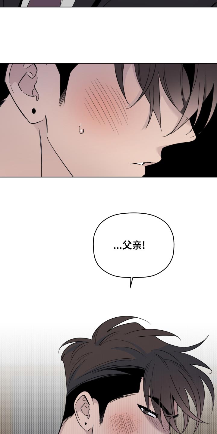 《歌手负责人》第48章我不想看到你 第3页