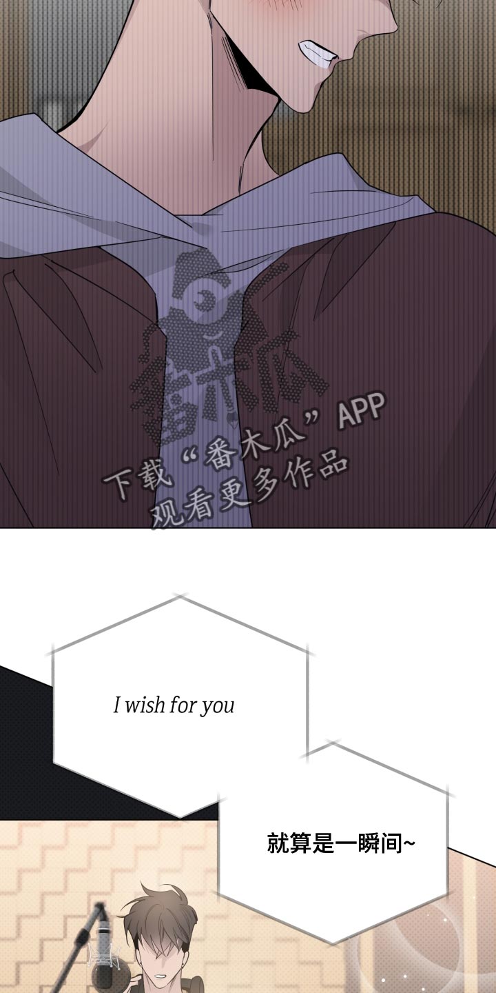 《歌手负责人》第48章我不想看到你 第4页
