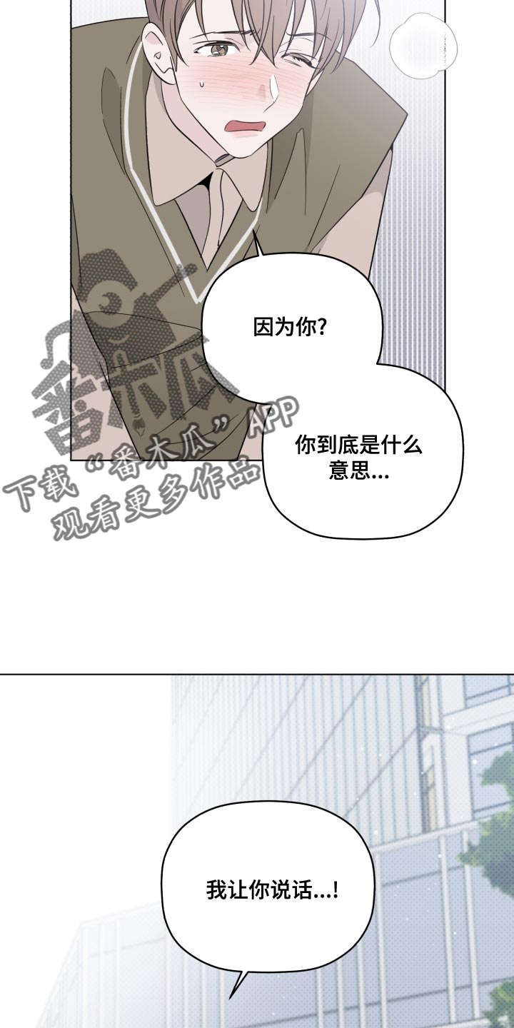 《歌手负责人》第47章亲生父亲 第10页