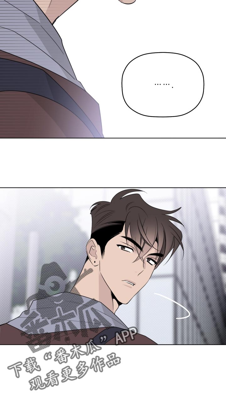 《歌手负责人》第47章亲生父亲 第12页