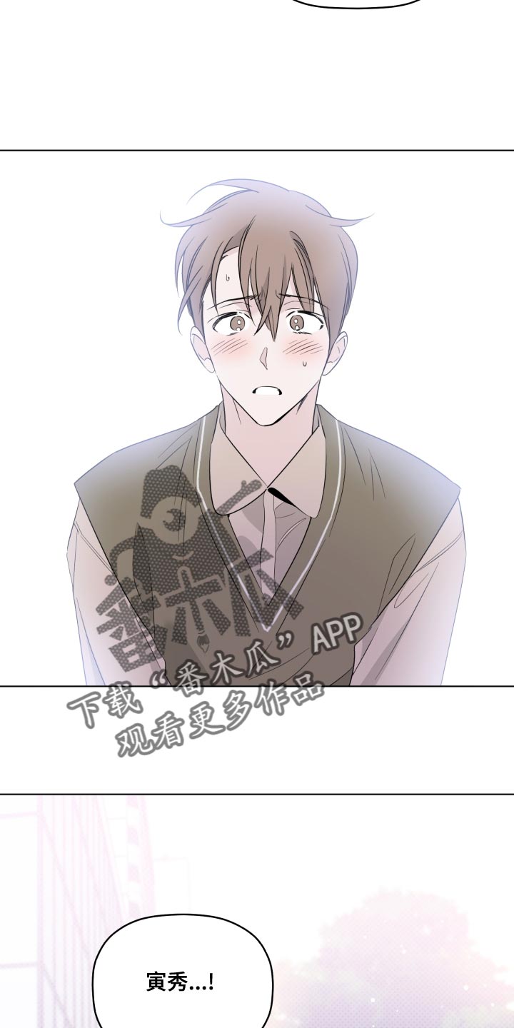 《歌手负责人》第47章亲生父亲 第15页