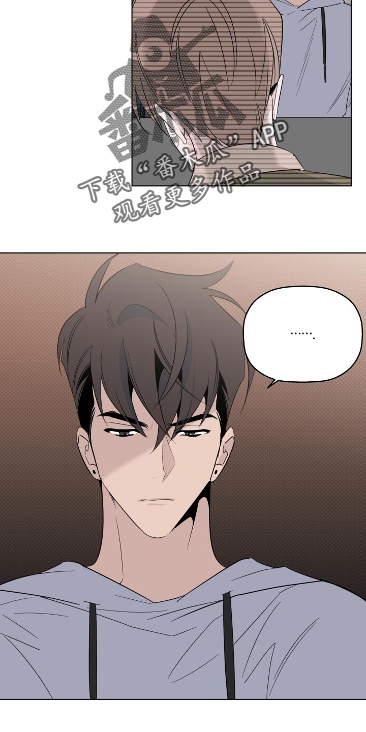 《歌手负责人》第47章亲生父亲 第2页