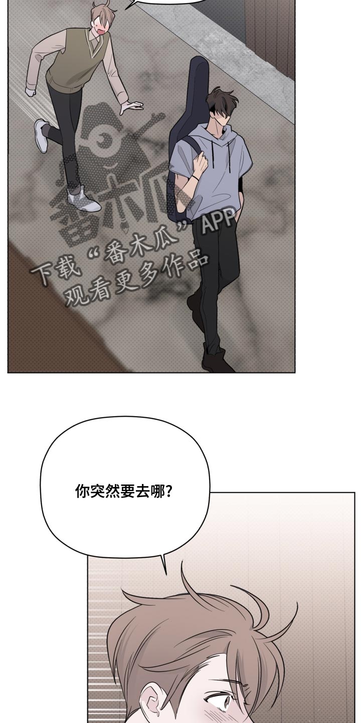 《歌手负责人》第47章亲生父亲 第7页