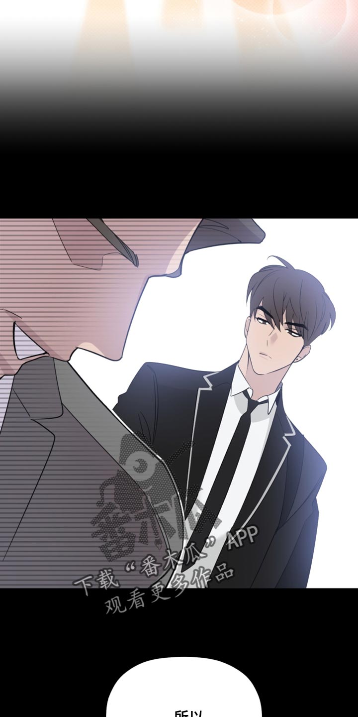 《歌手负责人》第51章受欢迎的人 第10页
