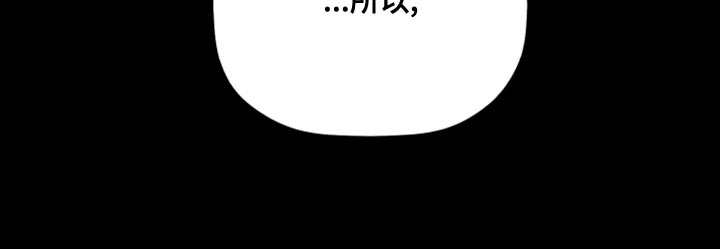 《歌手负责人》第51章受欢迎的人 第11页