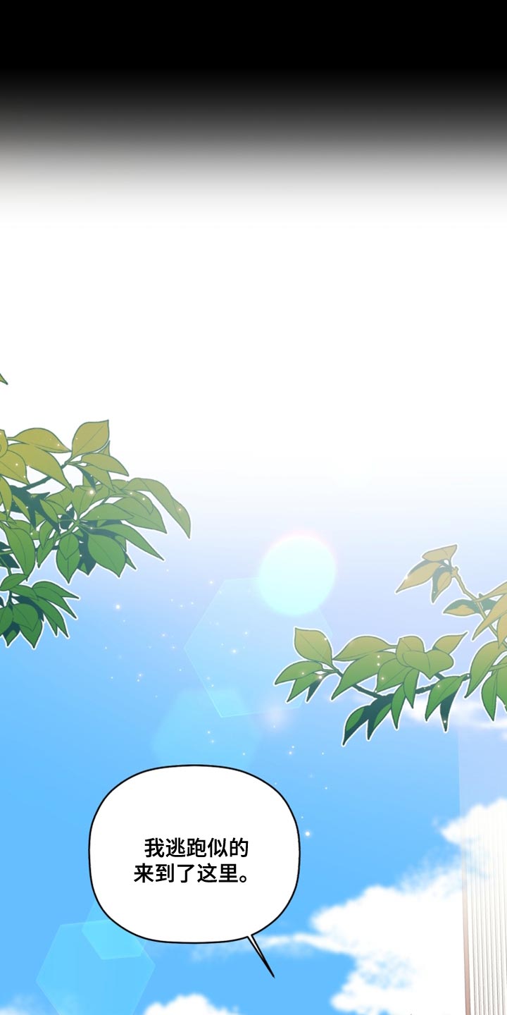 《歌手负责人》第51章受欢迎的人 第12页