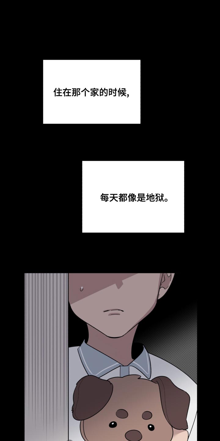 《歌手负责人》第51章受欢迎的人 第1页