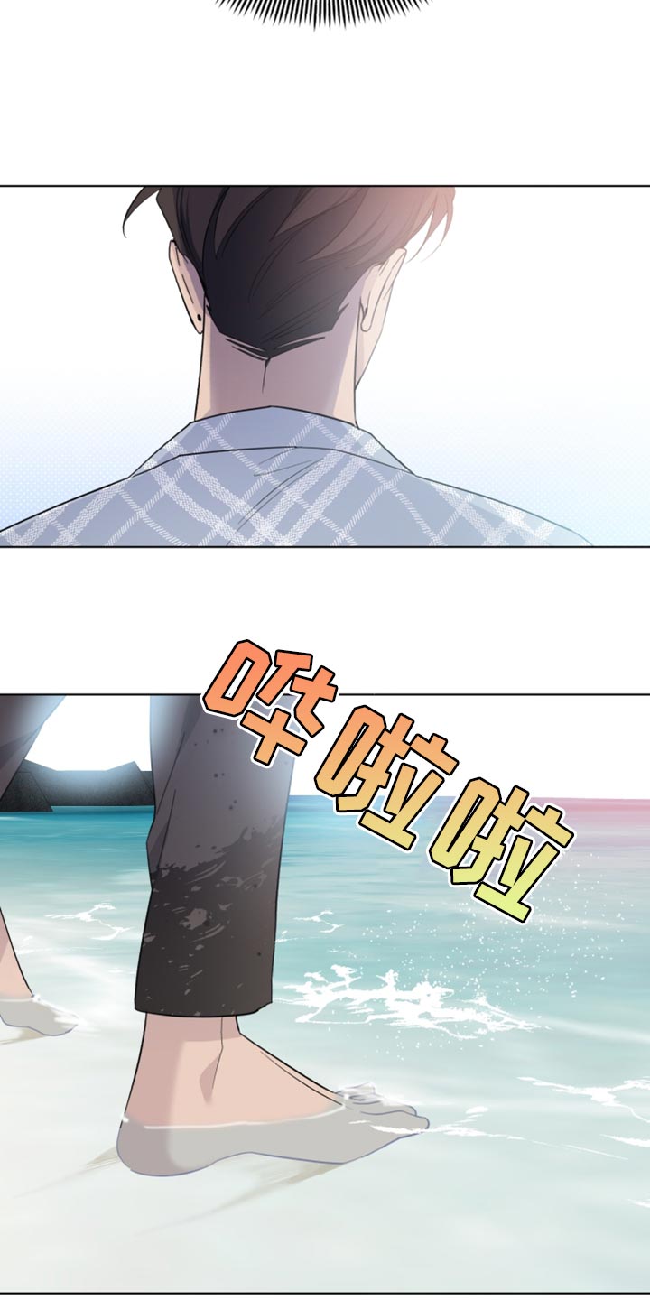 《歌手负责人》第51章受欢迎的人 第23页