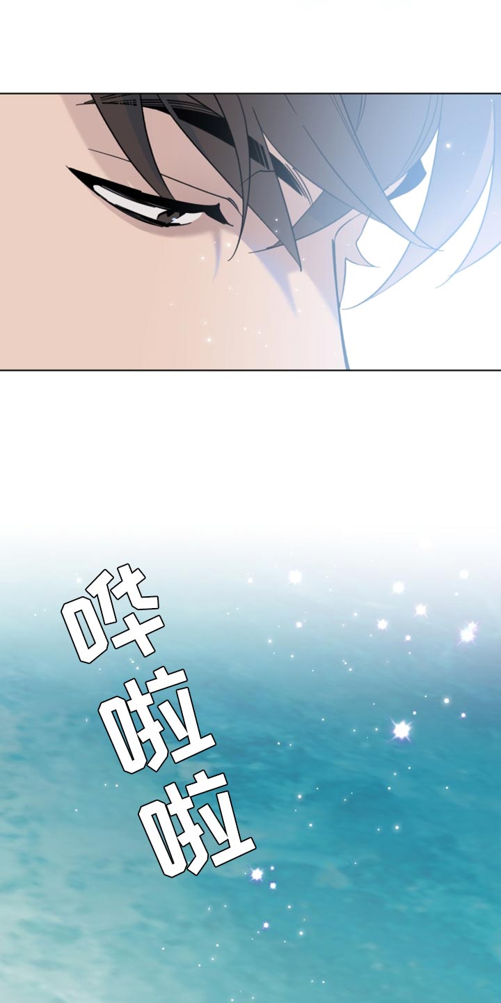 《歌手负责人》第51章受欢迎的人 第24页