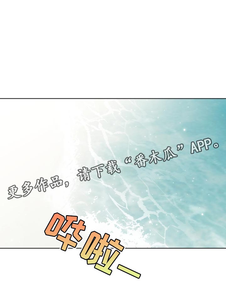 《歌手负责人》第51章受欢迎的人 第26页