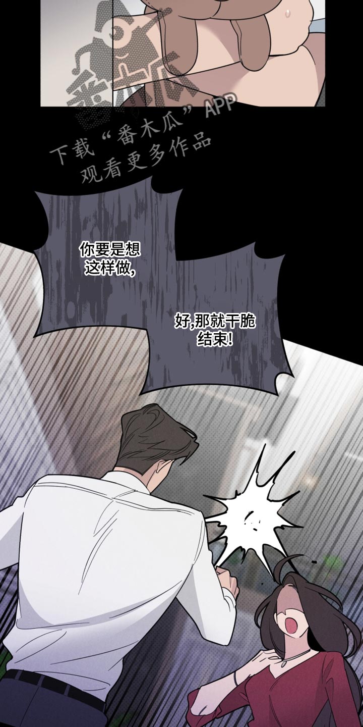《歌手负责人》第51章受欢迎的人 第2页