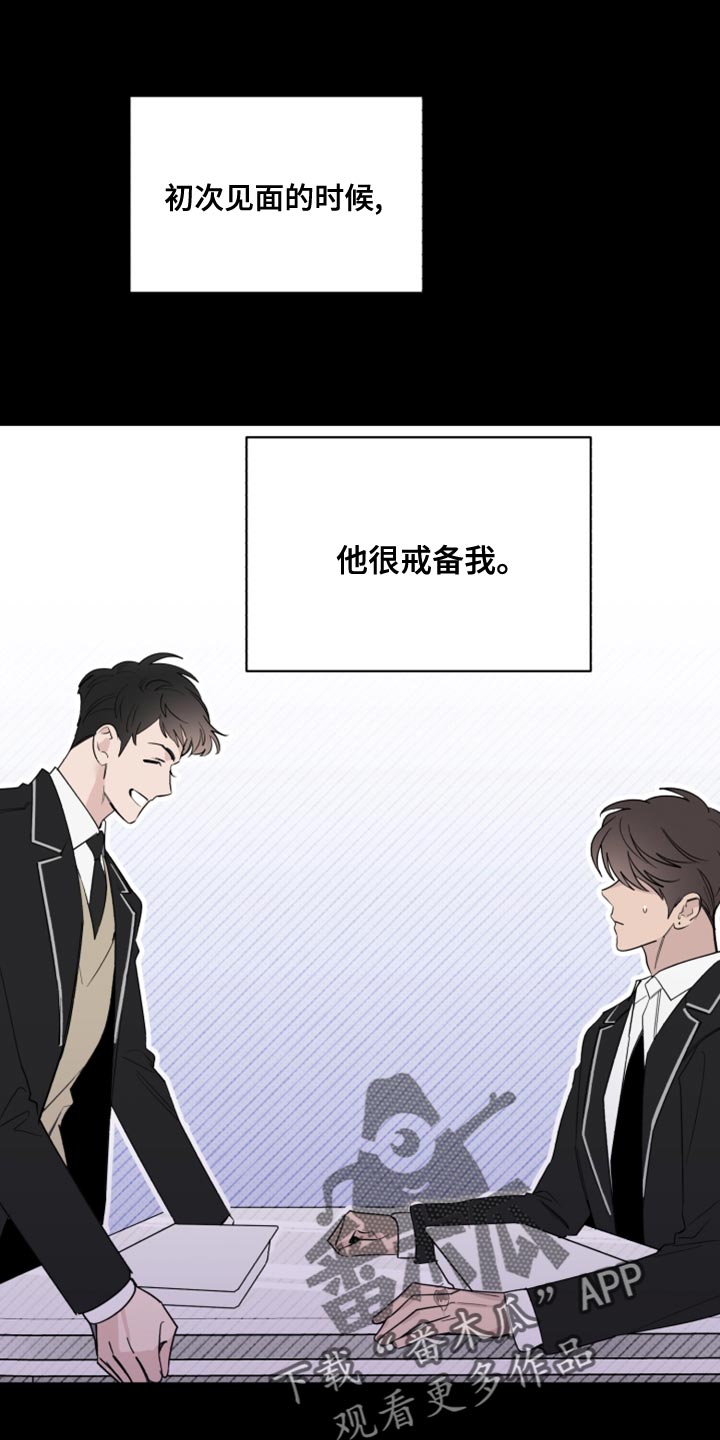 《歌手负责人》第50章因为不想住在那里 第1页
