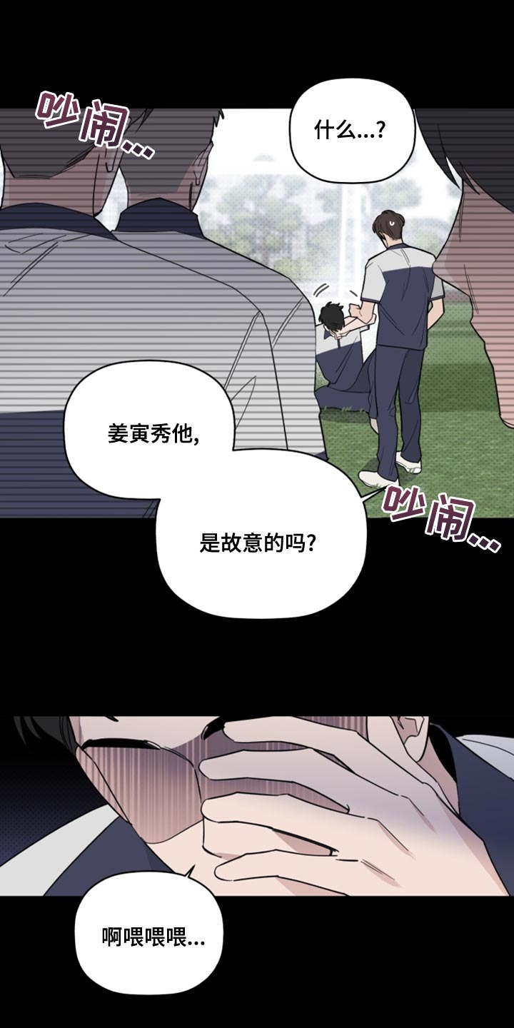 《歌手负责人》第50章因为不想住在那里 第7页