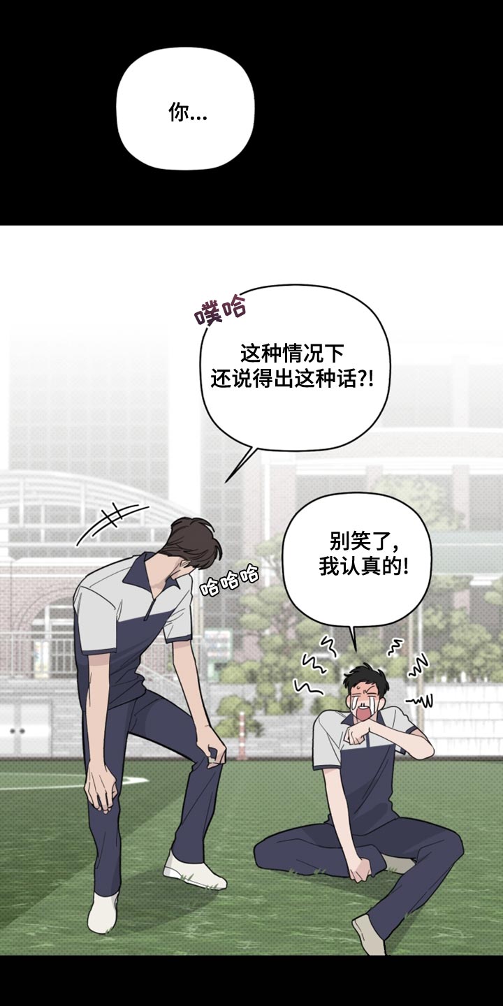 《歌手负责人》第50章因为不想住在那里 第9页
