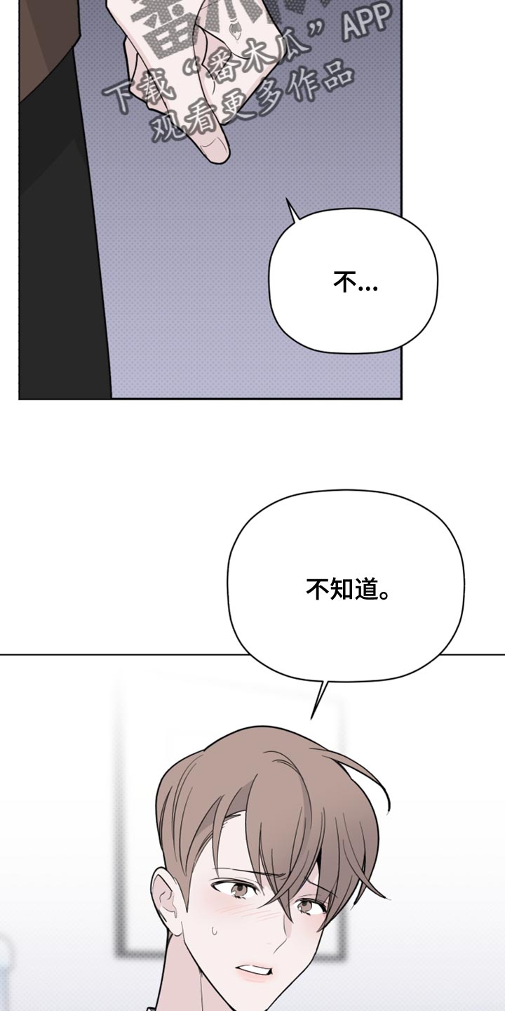《歌手负责人》第53章波浪声 第10页