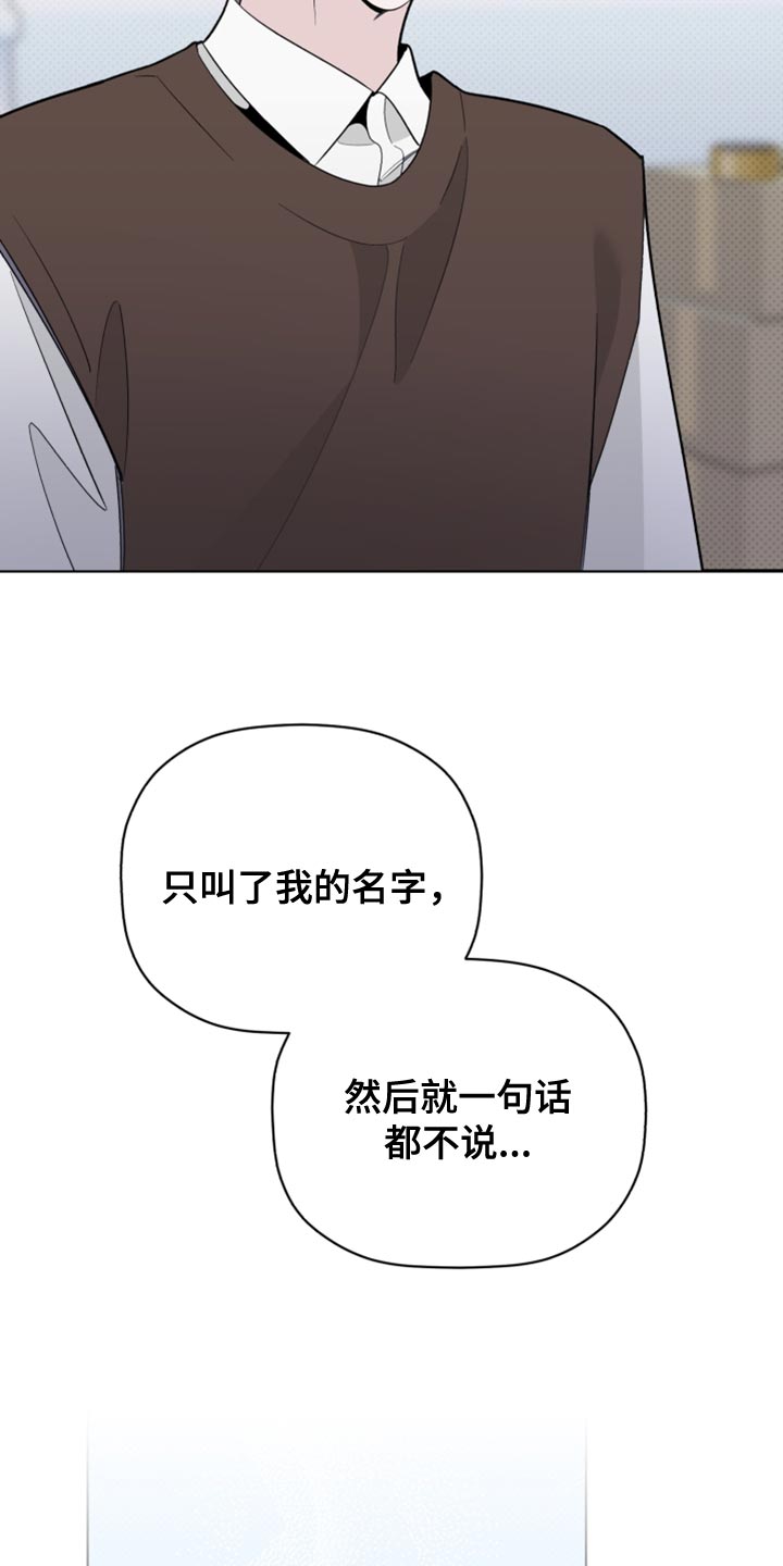 《歌手负责人》第53章波浪声 第11页