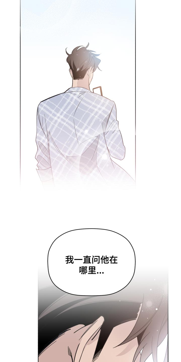 《歌手负责人》第53章波浪声 第12页