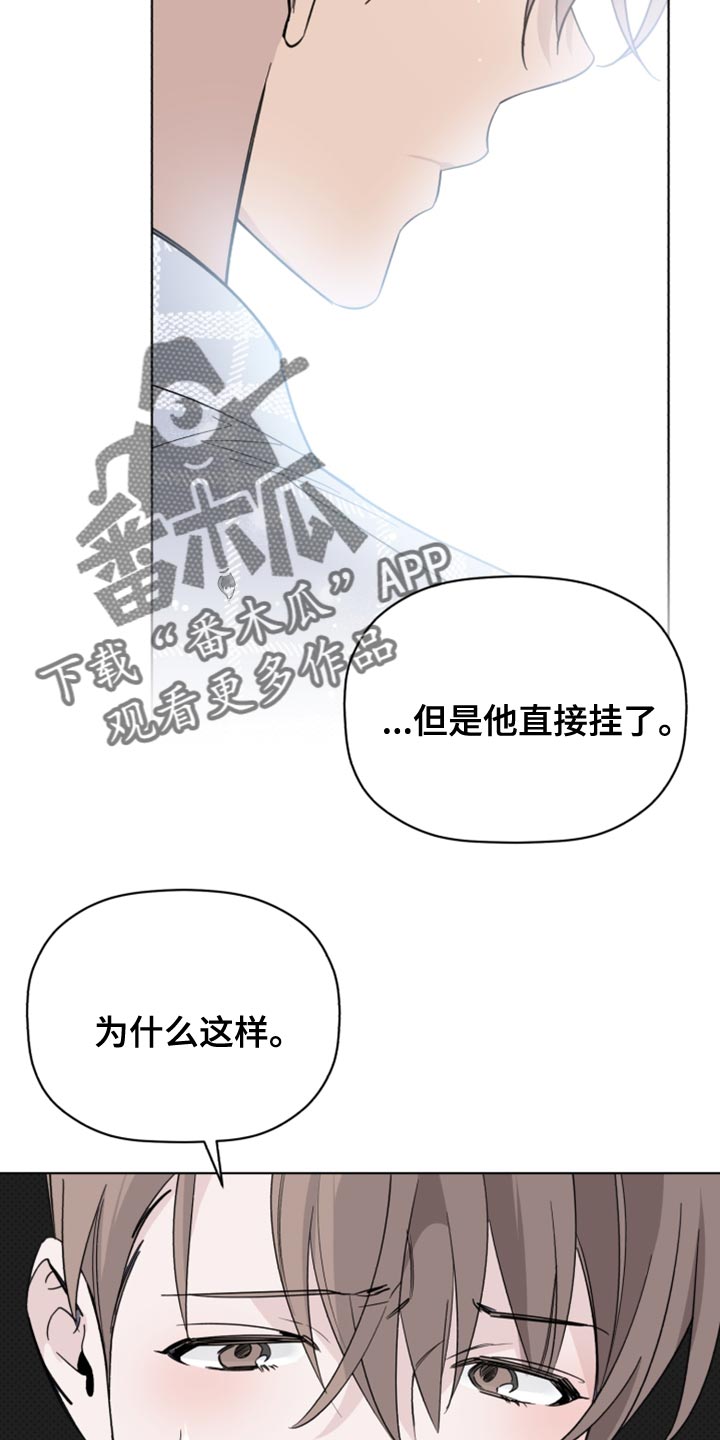 《歌手负责人》第53章波浪声 第13页