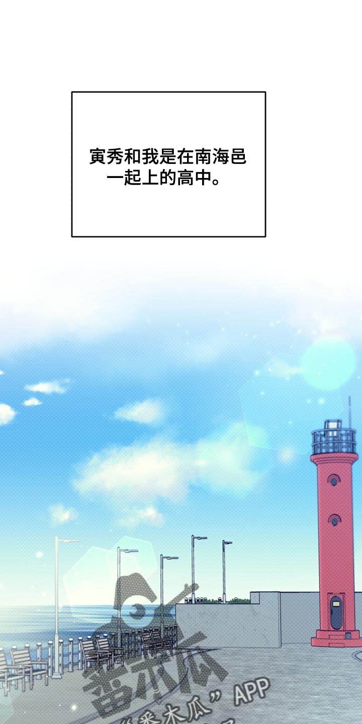 《歌手负责人》第53章波浪声 第19页